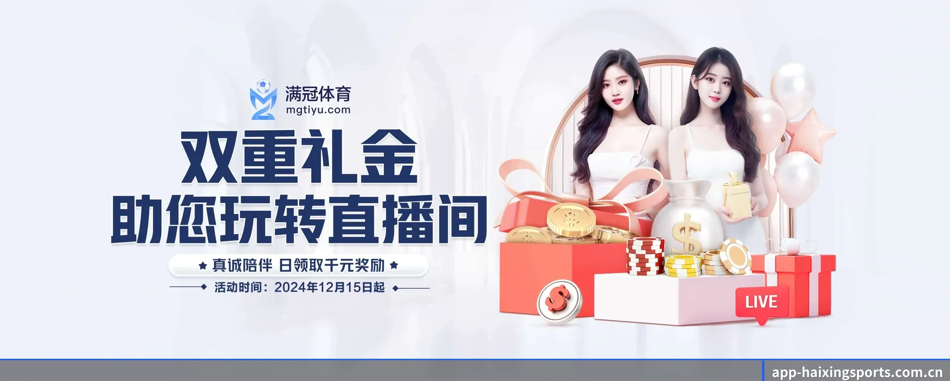 智能方面的换代